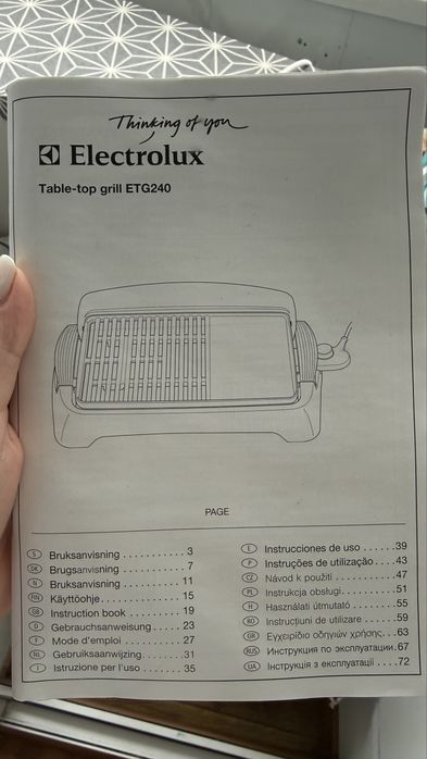 Гриль electrolux