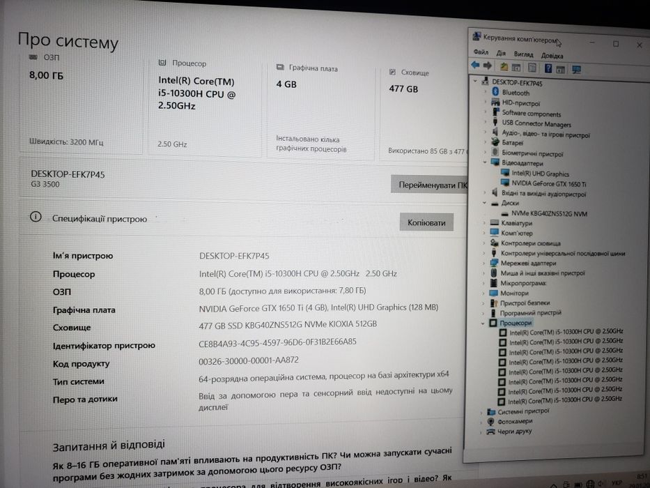 Продам DELL G3 i5-10300H/8Gb/SSD 512Gb/GeForce GTX 1650 Ti 4Gb