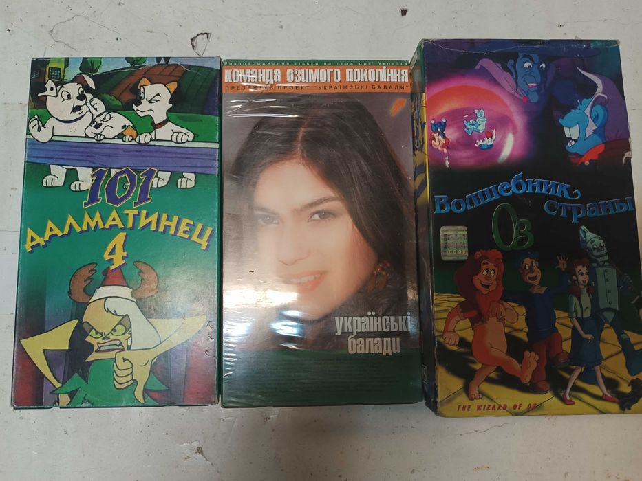 VHS видео кассеты: 15 грн. - CD / DVD / пластинки / кассеты Одесса