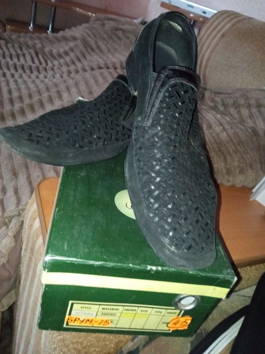 Безкоштовно відам