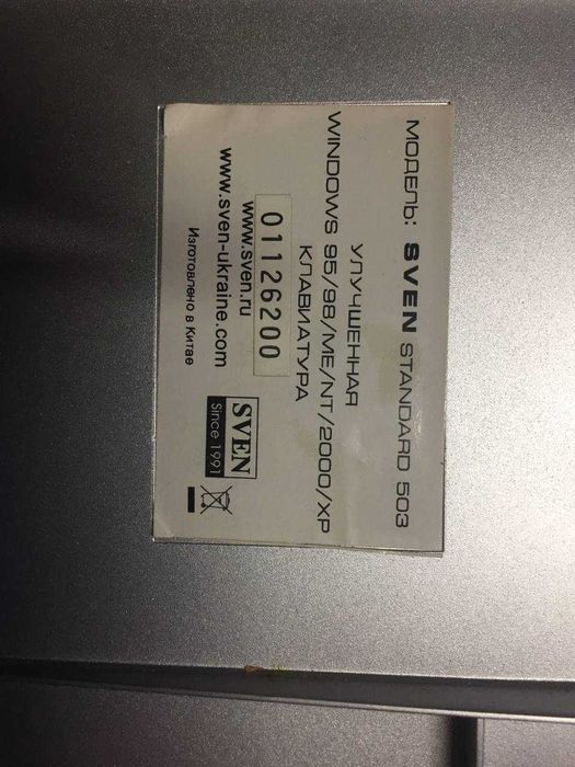 Клавіатура Swen Standart 503