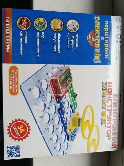 Конструктор Знавець ZNATOK Знаток 'набір С' 34 схеми