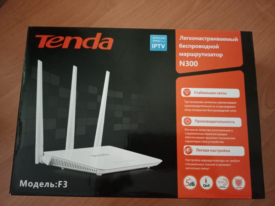 Маршрутизатор TENDA F3 абсолютно новЫЙ