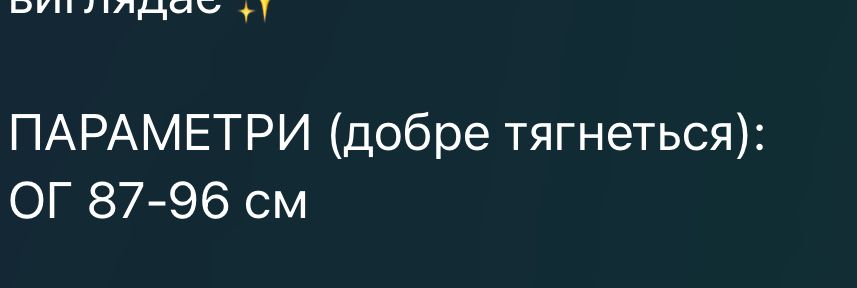 Стильний лонг Чорний , молочний та червоний універсальний розмір 42-46