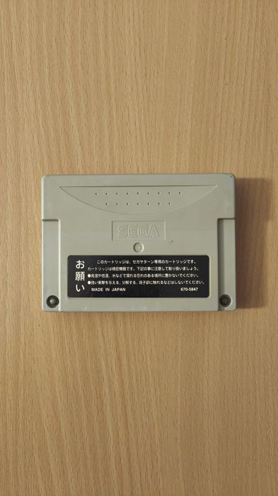 Cartão de Memória 8MB - Sega Saturn