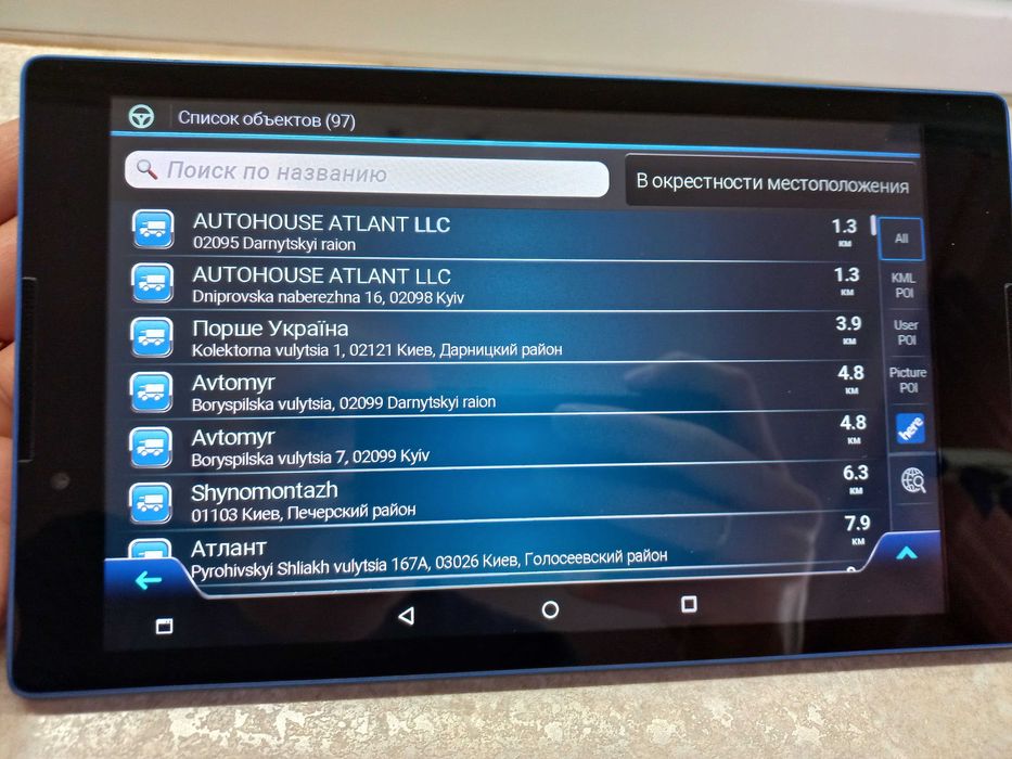 GPS навігатор для грузового авто TIR / ADR Lenovo 8". Карти 2025р!