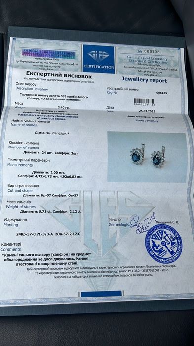 Золоті сережки з діамантами і сапфірами