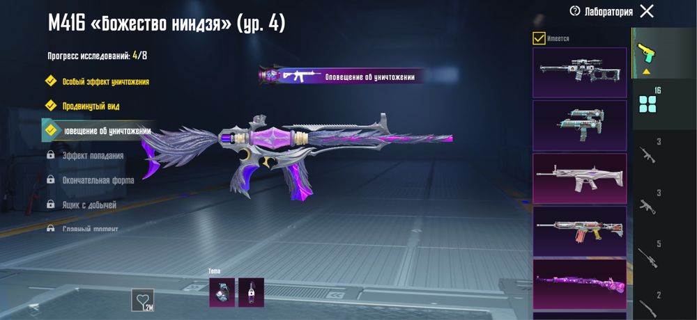 Продам PUBG Mobile акаунт