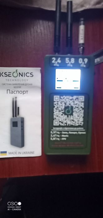 Детектор дронів гарний