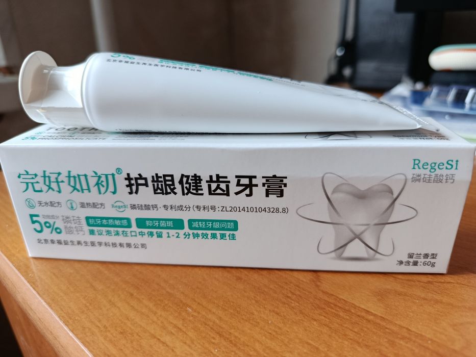 Гель для зубів RegeSi - відновлення емалі