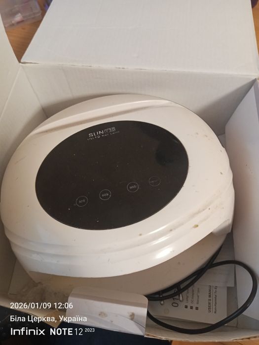 Набір для маникюра