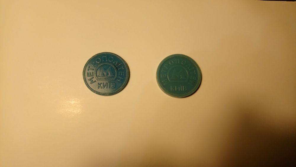 Жетони метрополітен связь зв'язок