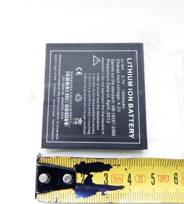 Аккумуляторная батарея 1500mAh Li-ion