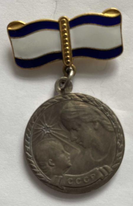 Medal dla Matki -sowieckiej