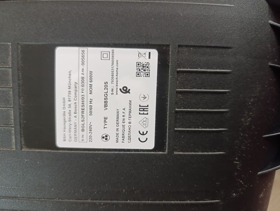 Пилосос Bosch BGLS 2WH1H