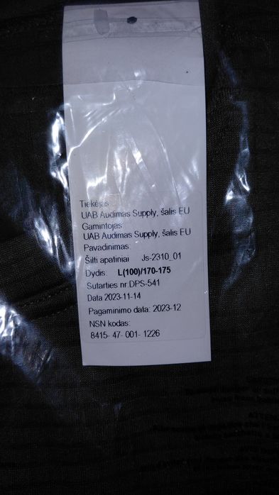 Термуха флісова 48/М