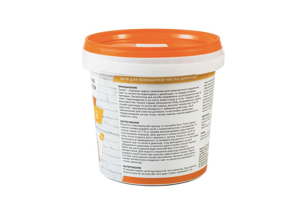 Засіб для чищення димоходів. Savent. Катализатор сжигания сажи.