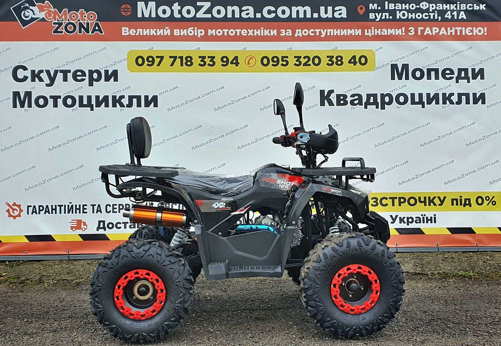 Hunter Lux 125 (2026): Нове надходження. Офіційна гарантія та сервіс. Кредит