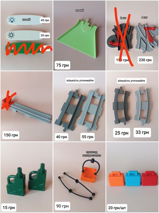 Лего дупло оригінал міст,потяг сенсорний,рейки,переїзд,тупік,вагон