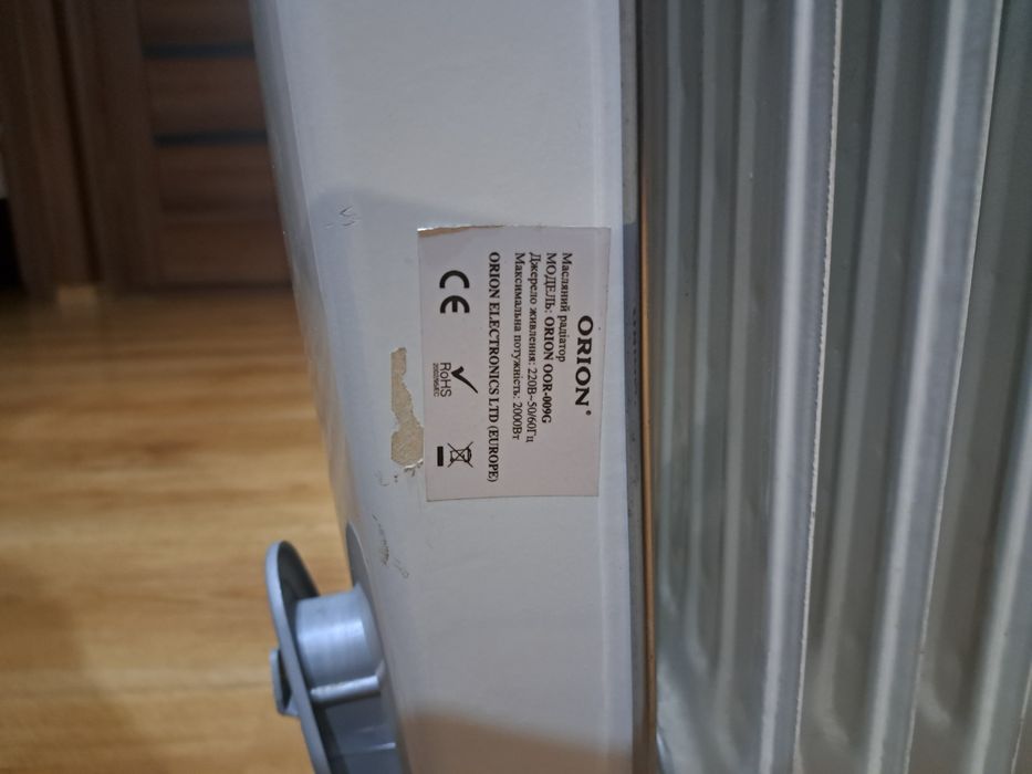 Масленый обогреватель ORION