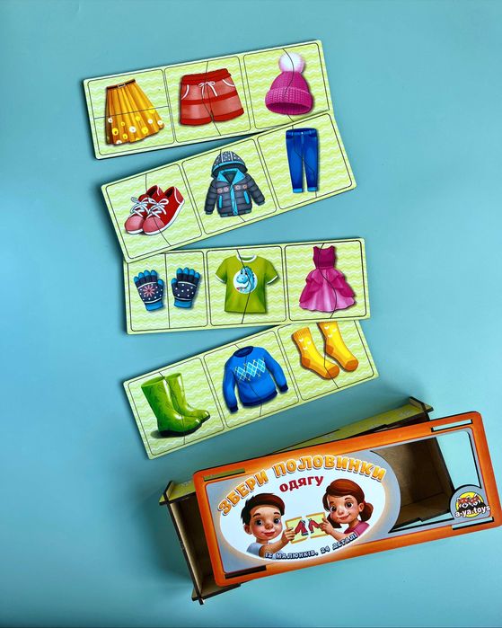 Drewniane puzzle «Ubrania i buty»