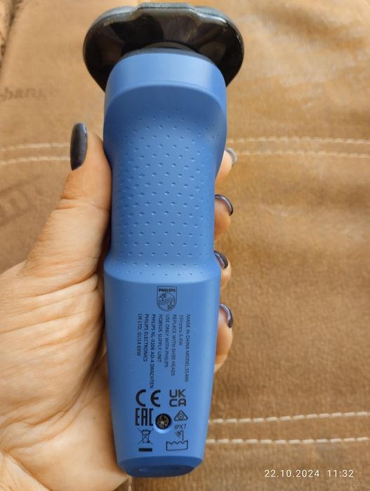 Бритва Philips 5000