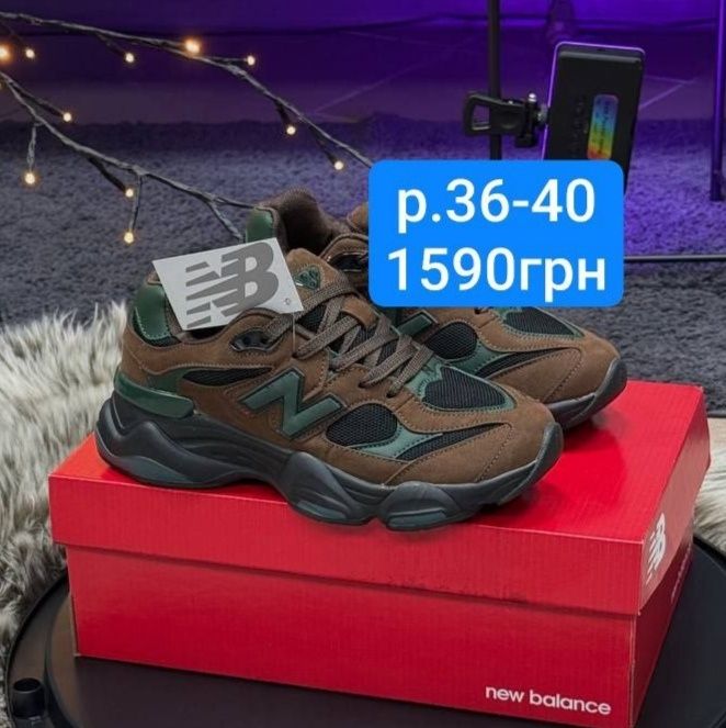 Кросівки New Balance 9060