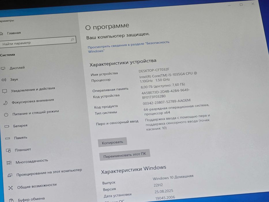 Microsoft Surface Pro 7 i5-1035G4 8/256GB