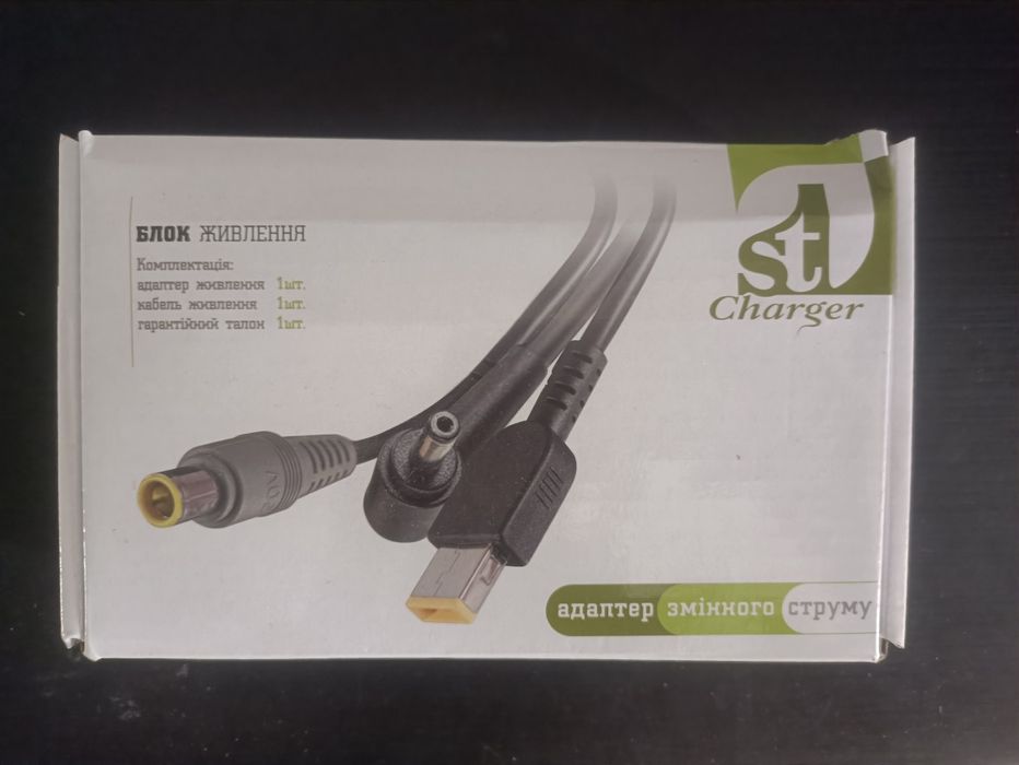 Блок питания для ноутбука