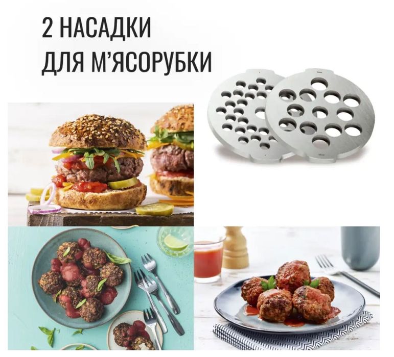 Кухонна машина TEFAL QB161H38