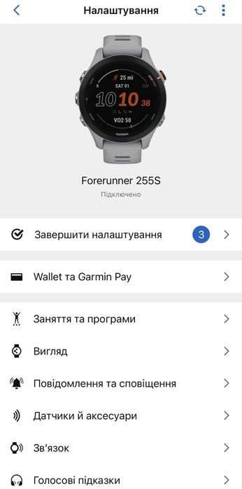 Garmin forerunner 255s - 41mm Sport Smartwatch GPS(no music)