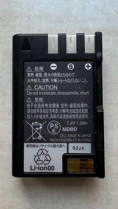 Nikon bateria EN EL 9