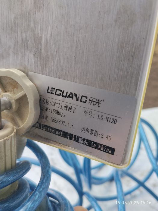 Потужна зовнішня USB Wi-Fi антена LeGuang LG-N120 (кабель 10 м)