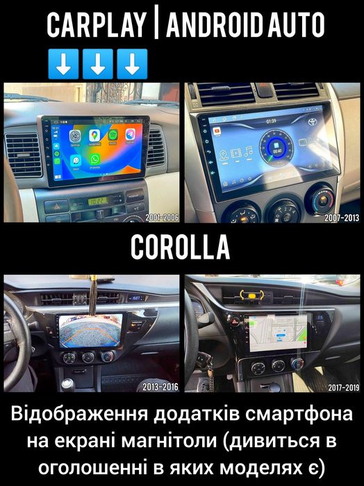 Магнитола Android Toyota Camry Prado Corolla RAV4 | GPS Bluetooth USB