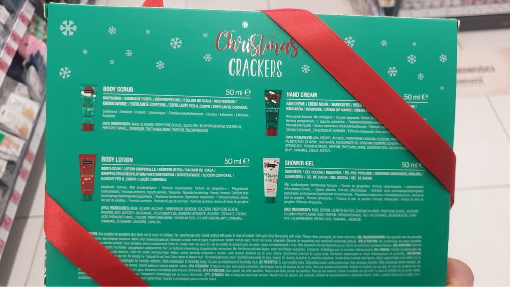 Подарунковий набір