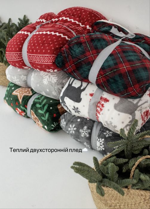 Суперціна до свят! Велюровий плед на овчині на подарок на еко овчине