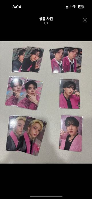 Картки Stray kids Karma Do it