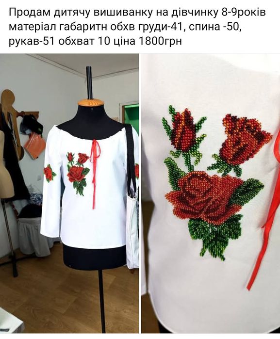 Вишиванка для дівчинки