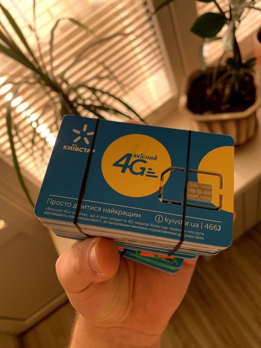 Симкарты Киевстар сімкарти Київстар Kyivstar