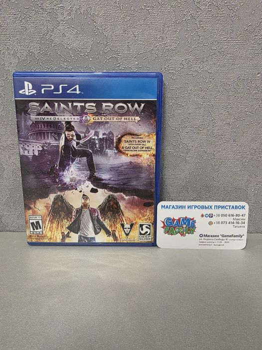 Saint Row IV 4 RowIV Row4 SR SRIV SR4 RE Elected RUS Магазин Ps 4 5 Ps4 Ps5 Обмін
