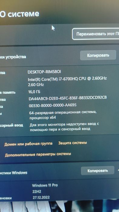 Продам Ноутбук асус рог стрикс