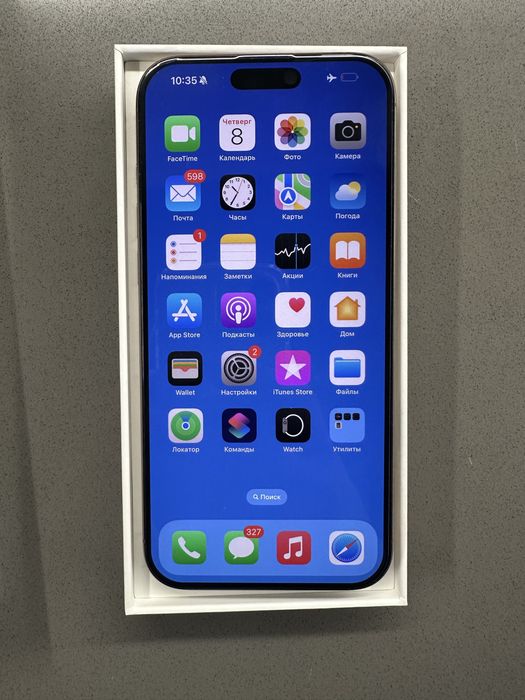 Iphone 16 Pro Max Desert Titanium