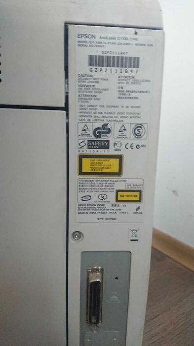 Продам Цветной лазерный принтер ЕPSON AcuLaser C1100