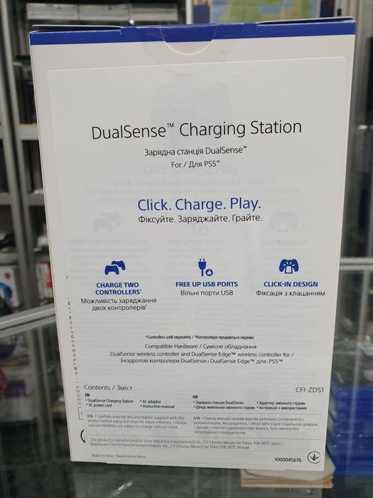 Зарядна станцiя Sony DualSense Charging Station