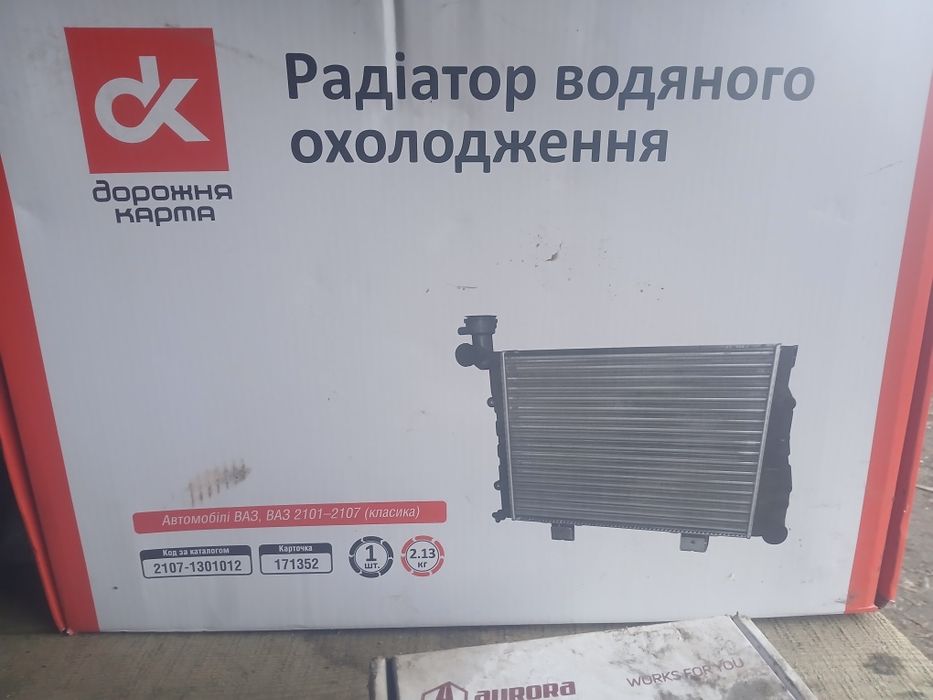 Комплект запчастин до ВАЗ 2107