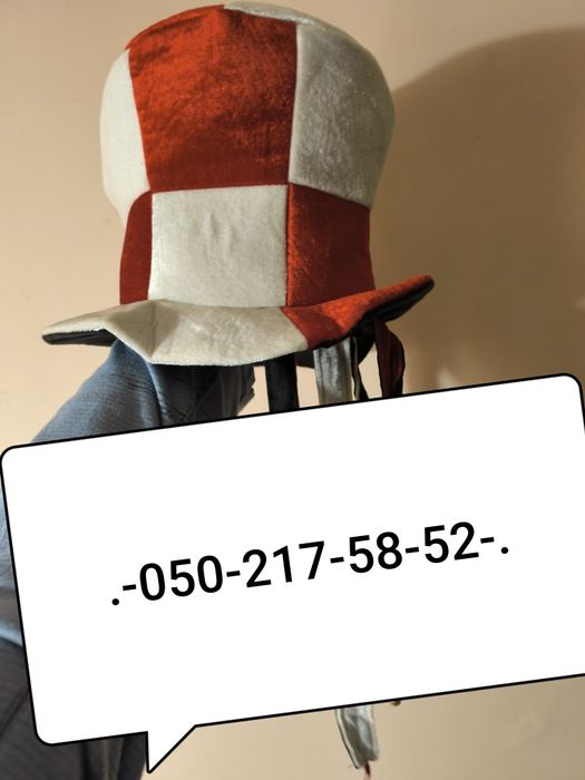 Карнавальная шляпа с колокольчиками объем 57 см