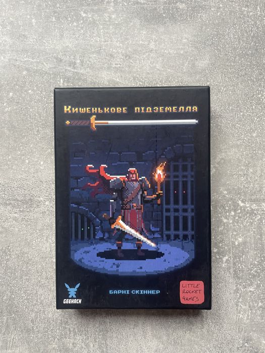 Продаю настільні ігри