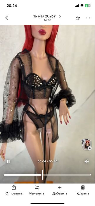 комплект нижньої білизни для ляльки Integrity Toys з тілом Nu Face
