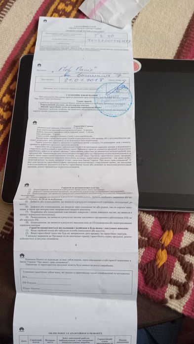 Паншет (планшетний компютер) HUAWEI Mediapad T3