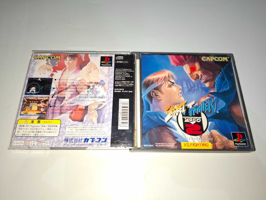 Street Fighter Zero 2 [NTSC-J] Sony PSX PS1